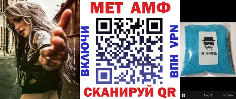 omg ССЫЛКА  Севск  Амфетамин Розовый 