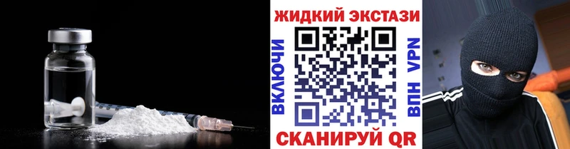 БУТИРАТ бутик  купить наркотики цена  Севск 
