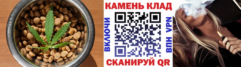 Cannafood конопля  Севск 