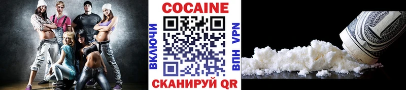 Cocaine Перу Севск