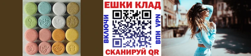 ЭКСТАЗИ круглые  Севск 
