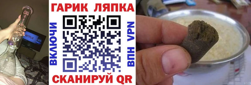 где купить   Севск  ГАШИШ хэш 