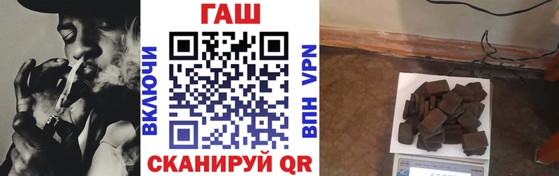 Гашиш Premium Севск