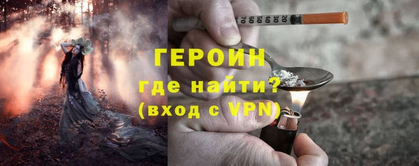меф Белокуриха