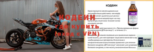 меф Белокуриха