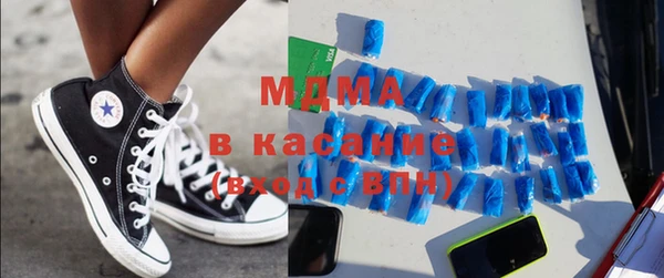мефедрон мука Белоозёрский