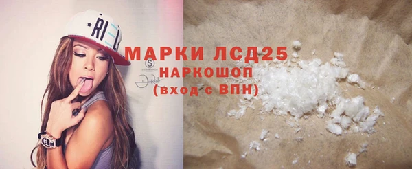 экстази Беломорск