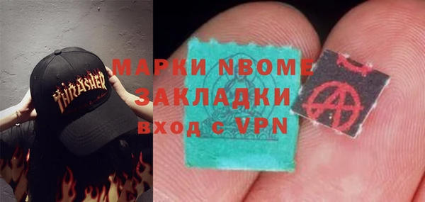 экстази Беломорск
