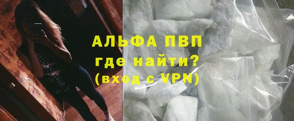 меф Белокуриха