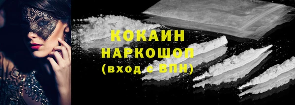 меф Белокуриха
