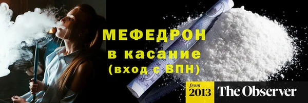 экстази Беломорск
