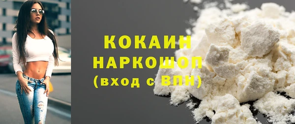 экстази Беломорск