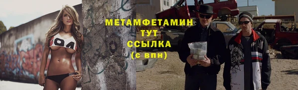 меф Белокуриха