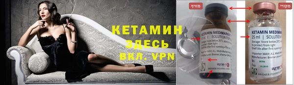 экстази Беломорск