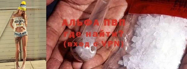 меф Белокуриха