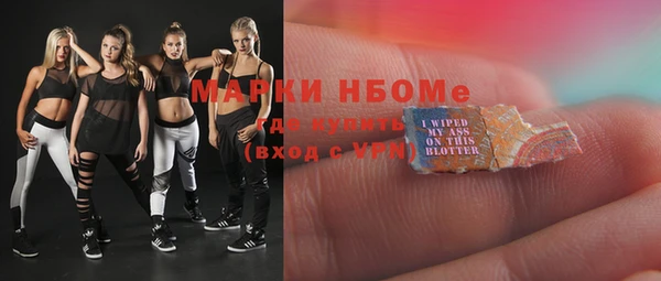 меф Белокуриха