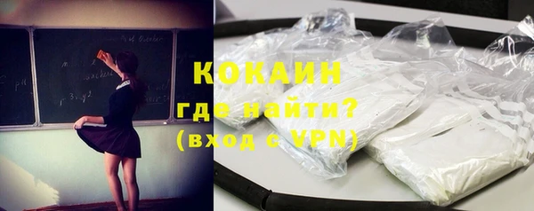 меф Белокуриха