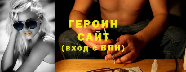 экстази Беломорск