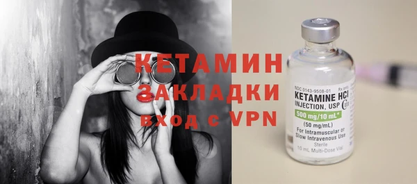 экстази Беломорск