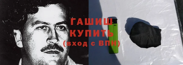 меф Белокуриха