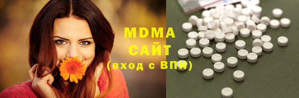 мефедрон мука Белоозёрский