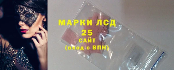 мефедрон мука Белоозёрский