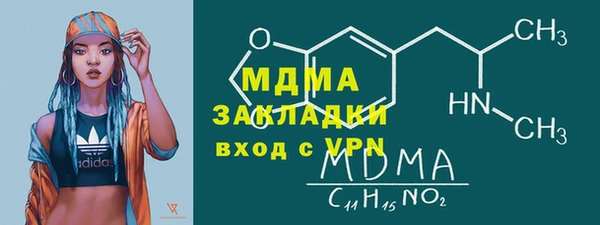 мефедрон мука Белоозёрский