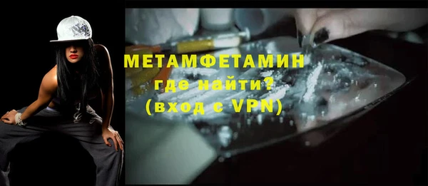 меф Белокуриха