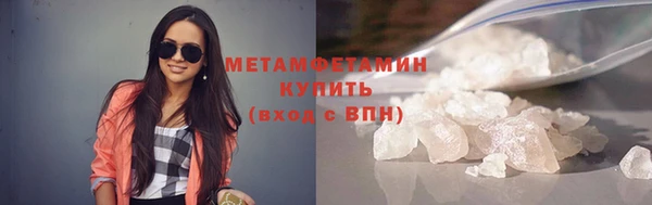 меф Белокуриха