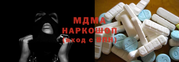 мефедрон мука Белоозёрский