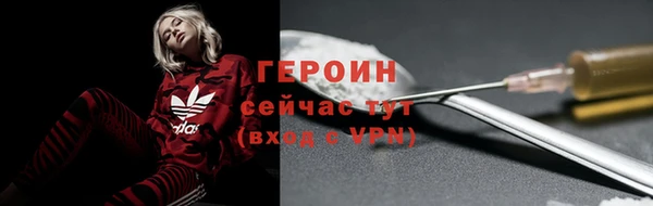 меф Белокуриха