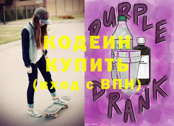 мефедрон мука Белоозёрский