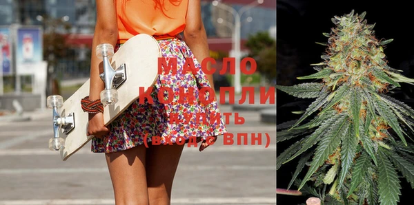 мефедрон мука Белоозёрский