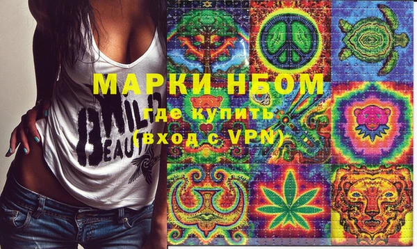 мефедрон мука Белоозёрский