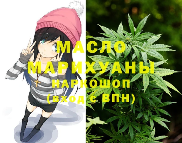 экстази Беломорск
