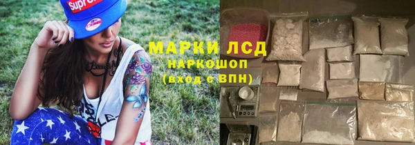 мефедрон мука Белоозёрский