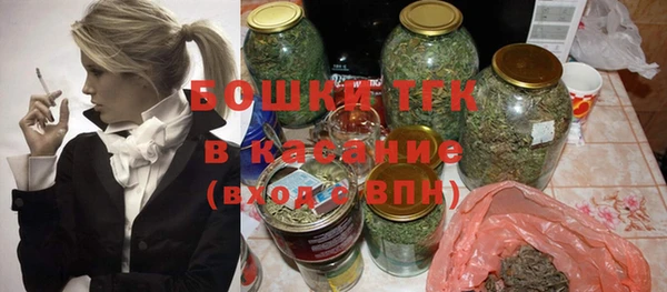 мефедрон мука Белоозёрский