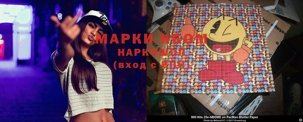 мефедрон мука Белоозёрский