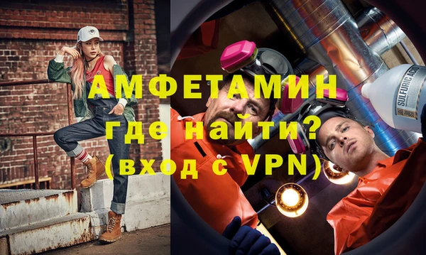меф Белокуриха