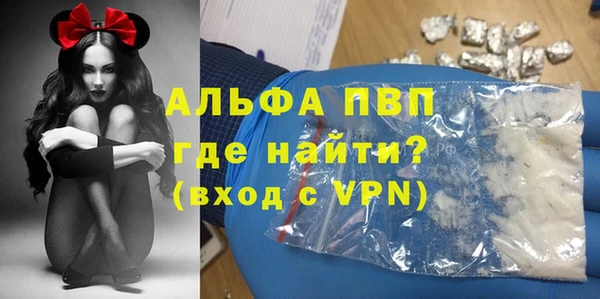 мефедрон мука Белоозёрский