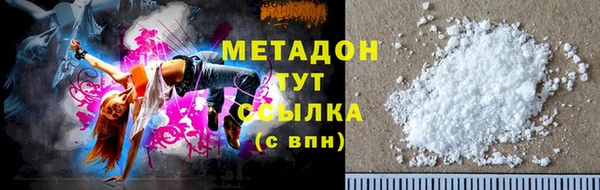 экстази Беломорск