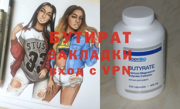 мефедрон мука Белоозёрский