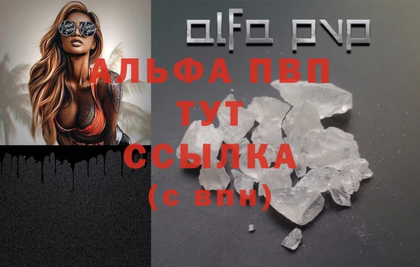 меф Белокуриха
