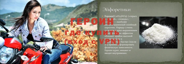 меф Белокуриха