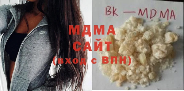 экстази Беломорск
