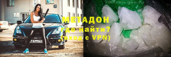 меф Белокуриха