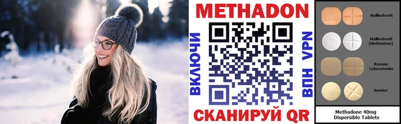 МЕТАДОН VHQ  МЕГА зеркало  мориарти состав  Севск 