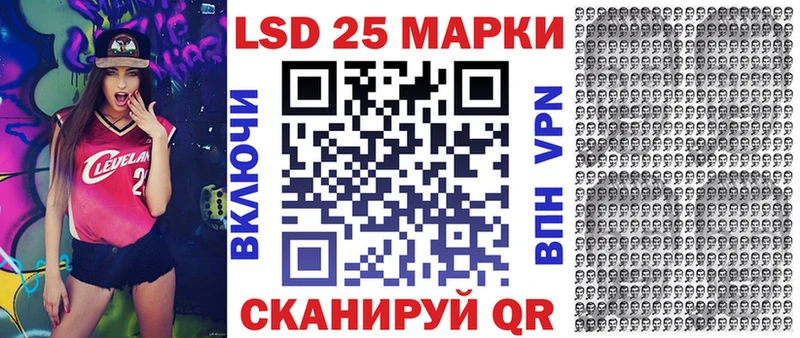 Марки 25I-NBOMe 1,5мг  хочу наркоту  Севск 